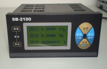SB2100流量積算儀