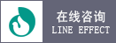 在線(xiàn)咨詢(xún)