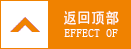 返回頂部